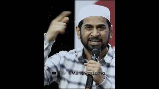 Dont skip wait for end Motivational speech by Munawar Zama  MuhammadYasinOfficial [upl. by Trellas]