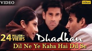 Dil Mein Ek Khwahish Hain Ft Sonu Nigam amp Alka Yagnik [upl. by Bethesda]