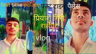 Palace  panjab Most Luxurious palace  india [upl. by Niala]