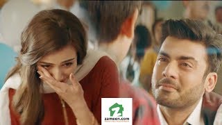 Zameencom Emotional Ad Featuring Fawad Khan And Sana Javed  Creative Ads [upl. by Howey]