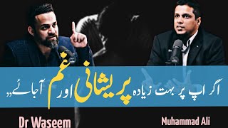 Jab Tum Par Allah Ki Azmaish Ati Hai  Life Changing Bayan  Emotional Bayan By Muhammad Ali  2022 [upl. by Teiluj]