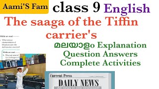 Class 9EnglishThe saaga of the tiffin carriersmalayalam explanationquestion answersactivities [upl. by Eimrots]