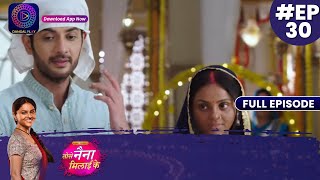 Tose Nainaa Milaai Ke  Rajeev Offers Pooja  10 October 2023  Full Episode 30  Dangal TV [upl. by Erimahs]