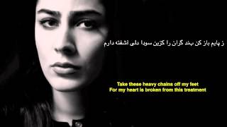 Haleh Seyfizadeh Seal of silence مهر خموشی [upl. by Euqininod]