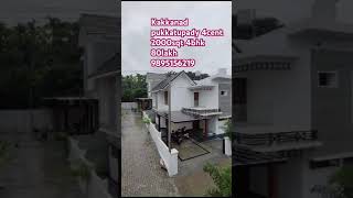 Kakkanad pukkatupady 80lakh house sale 9895156219 [upl. by Leta917]