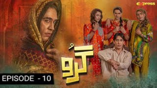 Guru Episode 10 ali rehman khan New Drama [upl. by Gail847]