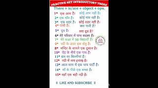 practice set sentences with introductory there intruductory there there shorts trending [upl. by Claretta651]