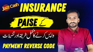 Jazzcash insurance Call Galti Se Activate Hogaye Paise Chale Gaye Ab Paise Wapas Kaise Karwaye code [upl. by Aiker]