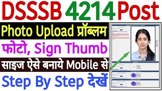 DSSSB Photo Upload Problem 2024  DSSSB Photo Upload Mobile Se Kaise KareDSSSB Photo Signature Size [upl. by Bernetta]