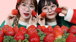 디저트 좋아하는 친한 동생과 딸기 먹방🍓 STRAWBERRY MUKBANG  ASMR EATING SOUNDS [upl. by Ttesil]