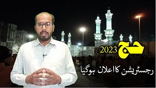 Starting of Haj registration 2023  Local haj registration online  How to book haj permit 2023 [upl. by Ayatnohs361]