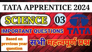 SCIENCE IMPORTANT QUESTIONS  TATAAPPRENTICE2024  sciencequestion [upl. by Ahsik]