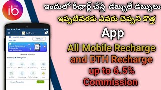 recharge app with highest commission multi recharge app new recharge app [upl. by Baiel]