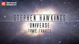 Time Travel Stephen Hawkings Documentary in Hindi HD Part 1 [upl. by Esinwahs]