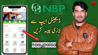 How to Send EasyPaisa From NBP Digital App  NBP Digital App se EasyPaisa kaise kren Technical Gadi [upl. by Teews]