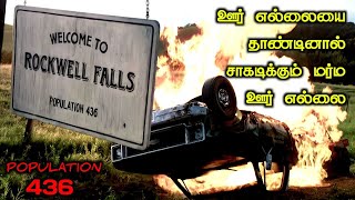 மாட்டிகினாரு ஒருத்தரு காப்பாத்தனும் கர்த்தருTamil Voice OverTamil Movies ExplanationTamil Movies [upl. by Deach]