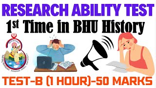 BHUPhD admission 202324 II TestB II Research Ability Test II CUETNTAPhD II RETExempted Written [upl. by Rotceh]