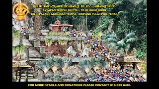 TAMIL AYYAPPAN SONG  IPOH ASHOKAN [upl. by Mateusz12]