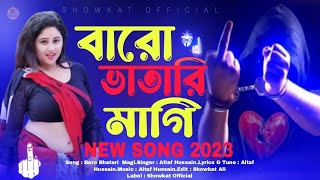 Baro Bhatari Magi Song  বারো ভাতারি মাগী  Bangla New Song 2023  Altaf Hussain  Showkat Official [upl. by Dao]