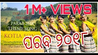 ଢେମଶା ମାର ନାନା  PARAB2018  DIBYA FILMS OFFICIAL VIDEO  DHEMSA DANCE  KORAPUT  ODISHA [upl. by Tloh29]