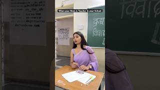 Jab Apki mummy apke hi school me ho 😂😂😂😂 ytshorts schoollife schooltime [upl. by Danais]