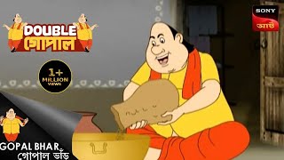 গোপাল হল রাঁধুনী  Gopal Bhar  Double Gopal  Full Episode [upl. by Ahsienahs]