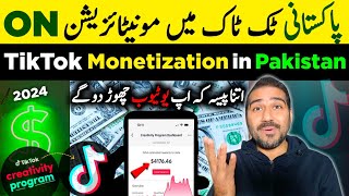 Tiktok Monetization in Pakistan🇵🇰Enable✅ How to Create USA Tiktok Account And Earn Money  Tiktok [upl. by Avan]