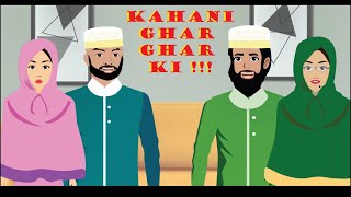 Kahani Ghar Ghar Ki   Dawoodi Bohras  Animation  Inspiring Mumineen [upl. by Rothwell]