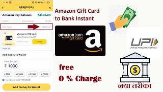 amazon pay gift card balance to bank account transfer [upl. by Kacey]