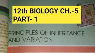 Class 12 biology chapter 5part 1Mendels law of inheritanceStudy with farru [upl. by Nyltyak]