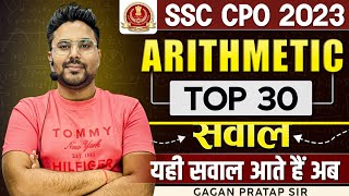 SSC CPO 2023 ARITHMETIC TOP30 सवाल यही सवाल आते हैं अब🔥 GAGAN PRATAP SIR ssc cpo [upl. by Afital]