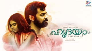 Hridayam Full Movie Malayalam 2022 Facts  Pranav Mohanlal Kalyani Priyadarshan  Review amp Facts [upl. by Lehsar]