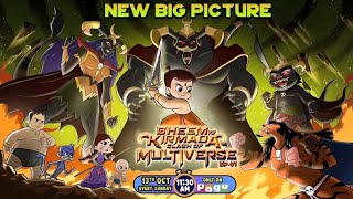 RECAP  Bheem VS Kirmada Clash Of Multiverse Part 1  New Big Picture  On CHOTA BHEEM CLIPS [upl. by Suravaj43]