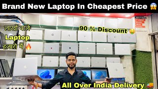 मात्र  6000 मैं Laptop😱 Cheapest Laptopmarket In Delhi  Laptop in wholesale amp retail🔥 Arhan [upl. by Enait]