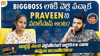 Faima Exclusive Full Interview  Praveen  Bb6  Jabardasth  Patas  Anchor shiva  Mana Media [upl. by Airb]