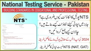 NTS Online Apply 2024  How To Apply NTS  NTS Jobs Apply Online 2024  How To Create NTS Portal [upl. by Rance]