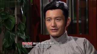 Huang Xiaoming 黄晓明 returning after surgery to promote Last Tycoon [upl. by Anippesuig]