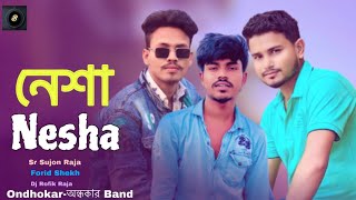 Neshaনেশা l তোমার নেশায় পইড়া Arman alif l Cover by Forid Shekh l Ondhokarঅন্ধকার Band [upl. by Melli]