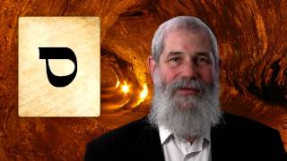 SAMECH  Secrets of the Hebrew Letters [upl. by Sidwohl]