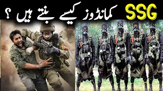 How Become SSG Commandos [upl. by Cj]