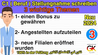 C1  Beruf  Stellungnahme schreiben  3 wichtige Themen  Part 3  neu 2024 [upl. by Lathan977]