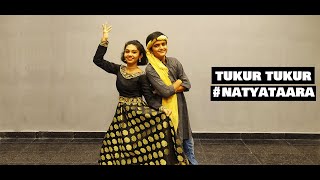 Tukur Tukur Dance Choreography  Shah Rukh Khan  Dilwale Songs  Wedding Sangeet Dance Natyataara [upl. by Octavie]