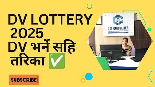 How to Apply DV Lottery 2025 Online Application Fill EDV 2025 video Tutorial  DV kasari Bharne [upl. by Aidnis]