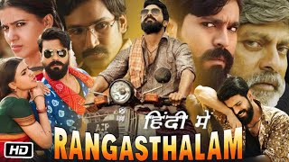 Orayyo Vertical Video Song  Rangasthalam Video Songs  Ram Charan Samantha [upl. by Adnalohs346]