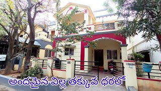 85lakhs onlyResale Duplex Villa for sale in HyderabadLow budget villas Direct owner [upl. by Luht74]