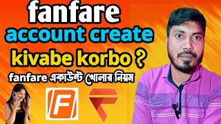 fanfare একাউন্ট খোলার নিয়ম  fanfare account create  fanfare kivabe khulbo  fanfare কিভাবে খুলবো [upl. by Tabber408]