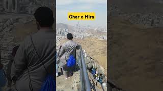 Ghar e Hira Makkah [upl. by Ebbie]