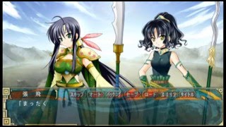 三極姫 三国乱世・覇天の采配 Gameplay PSP Sangoku Hime Sangoku Ransei  Haruten no Saihai [upl. by Notsirt]