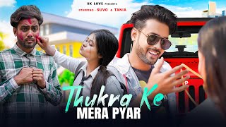 Thukra Ke Mera Pyaar  School Love Story  Mera Intekam Dekhegi  New Hindi Song  SK Love [upl. by Omoj]