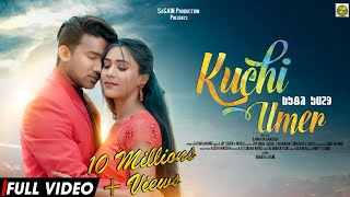 KUCHI UMERNEW SANTALI SONG 2023NEW SANTALI VIDEO 2023BUNTYRUPALIAJAYROMEORANIKANHAIYASPV5 [upl. by Clemen]